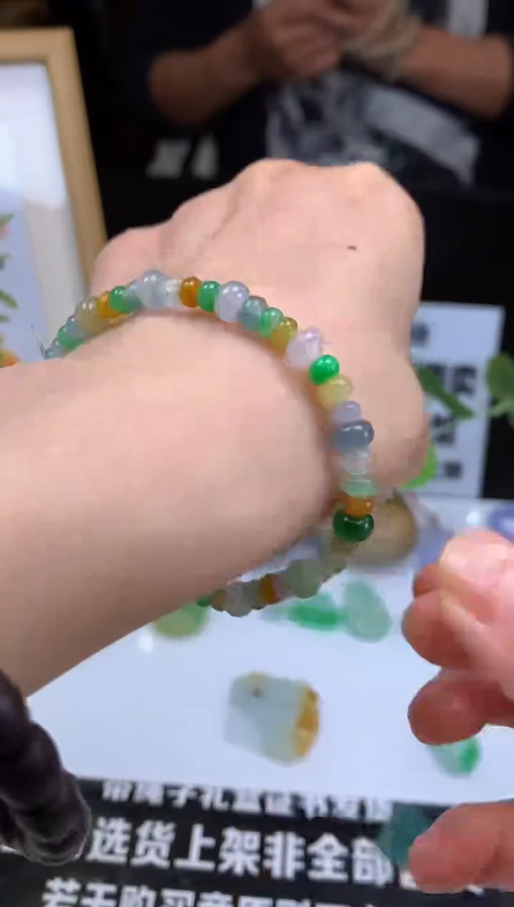 【闪购商品】定制翡翠未镶嵌珠串-91008