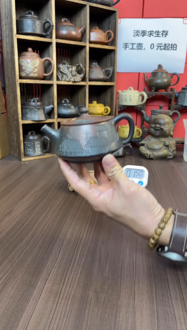 永*坭兴陶直播间（庞）