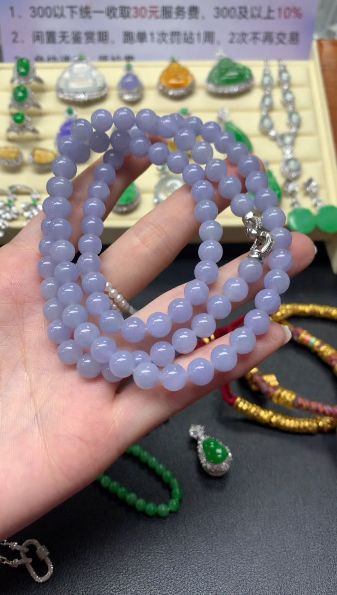 【闪购商品】翡翠项链未镶嵌珠链|8800+880