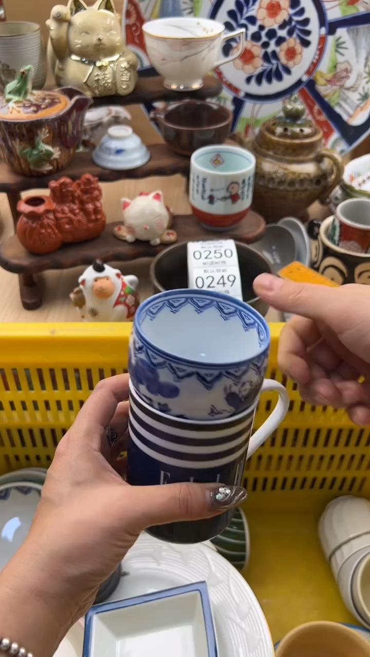 246默认微瑕，满20元包邮