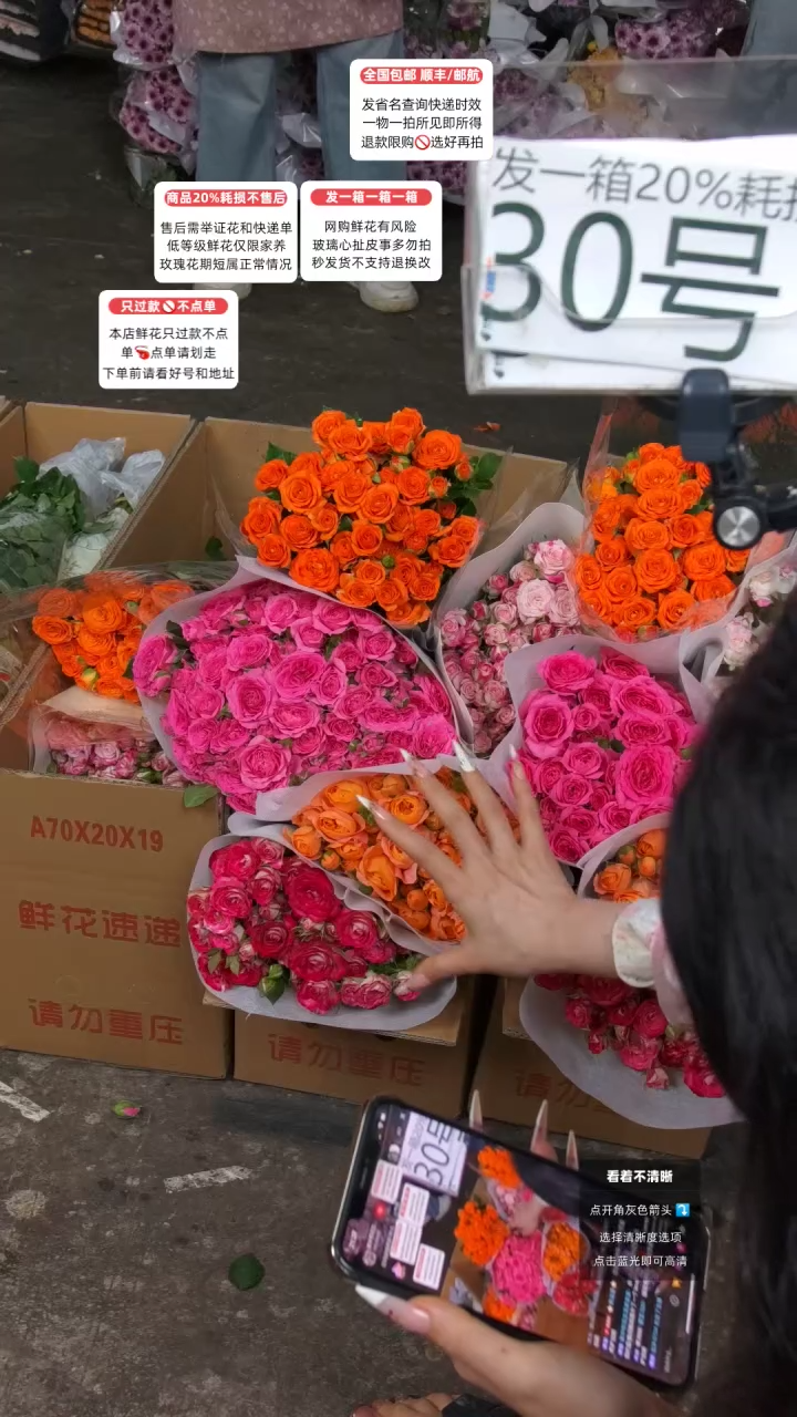 30号♥含20%耗损发一箱