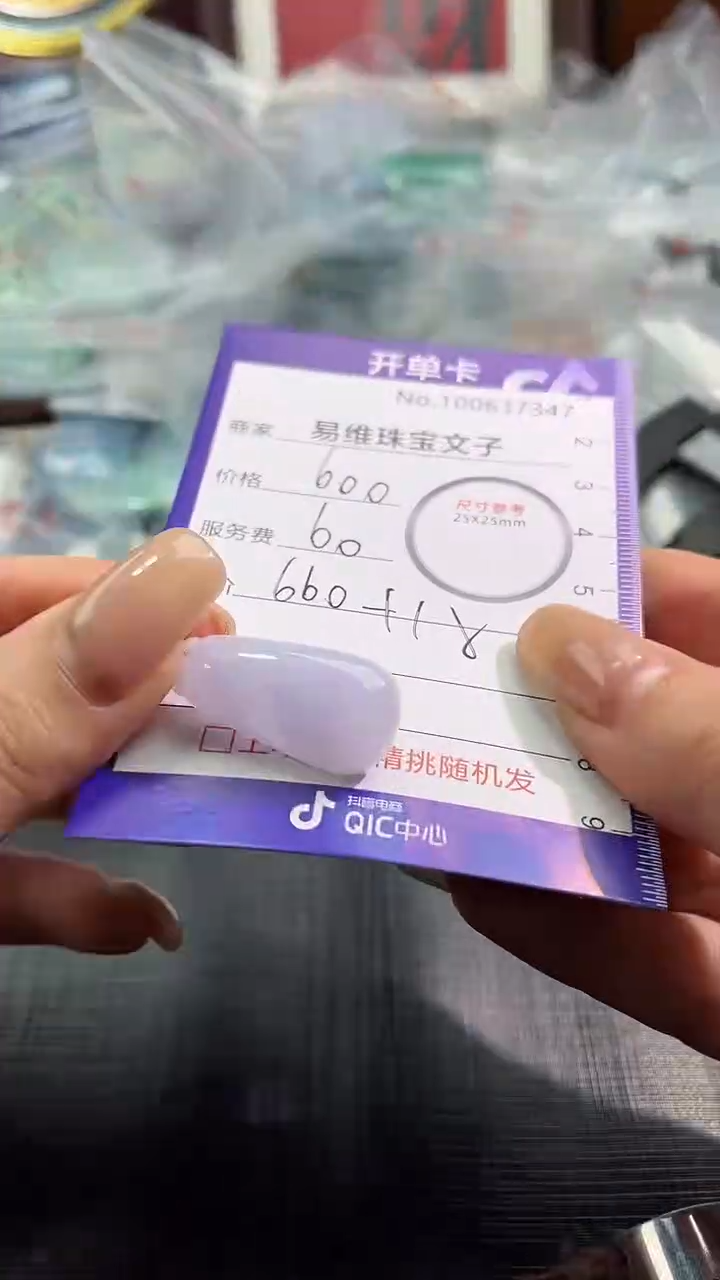 【闪购商品】翡翠颈饰18K金镶嵌100637347