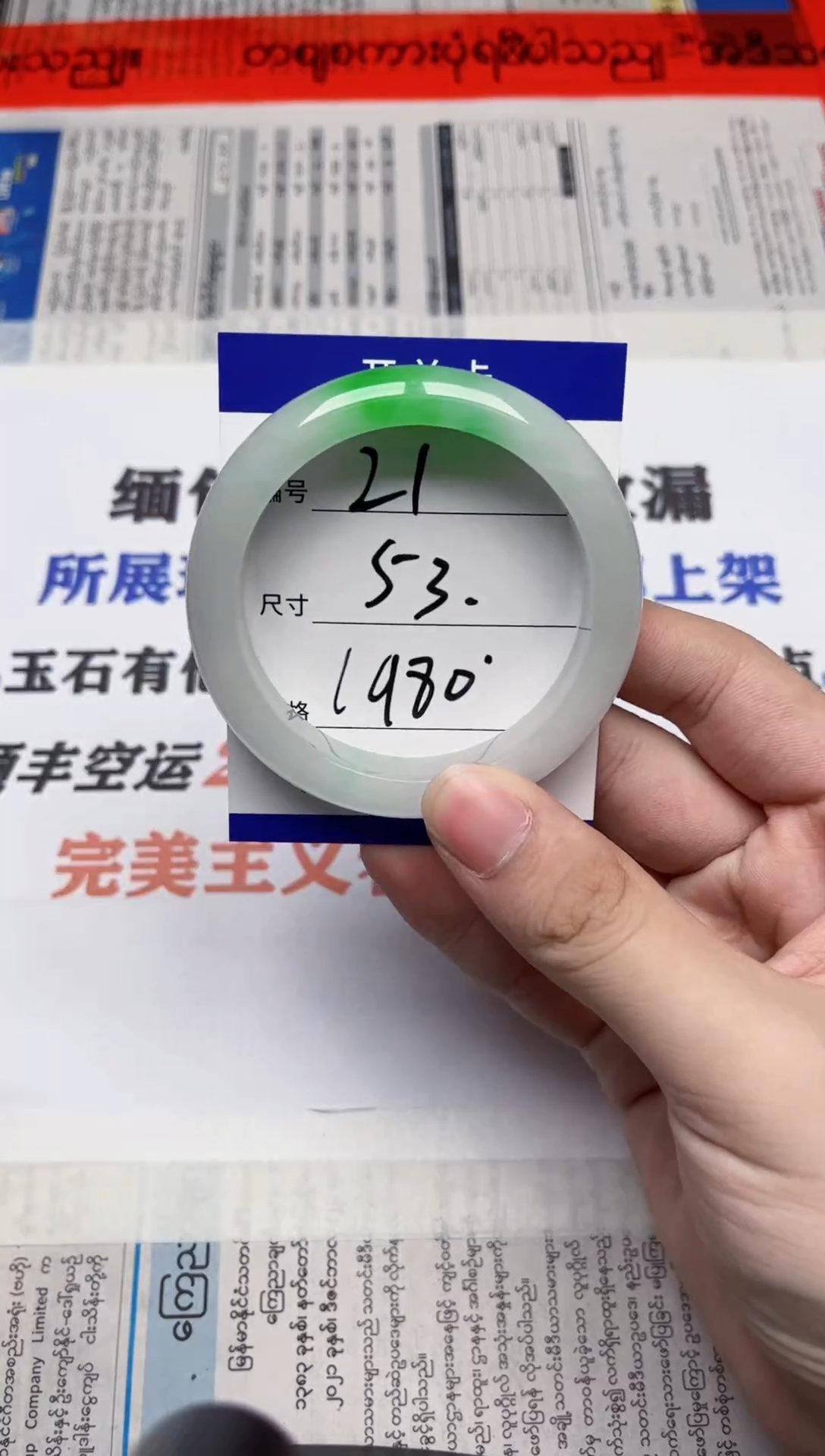 闪购链接，一物一拍，以截图为准21