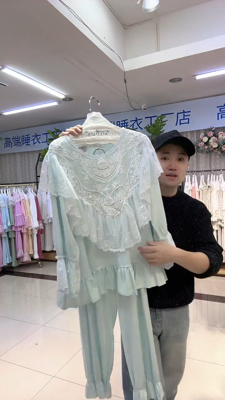 三醋酯纤维家居服套装