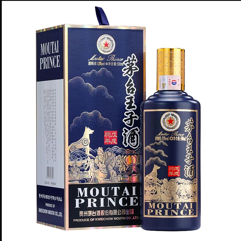  生肖王子狗酱香型白酒53度500ml 
