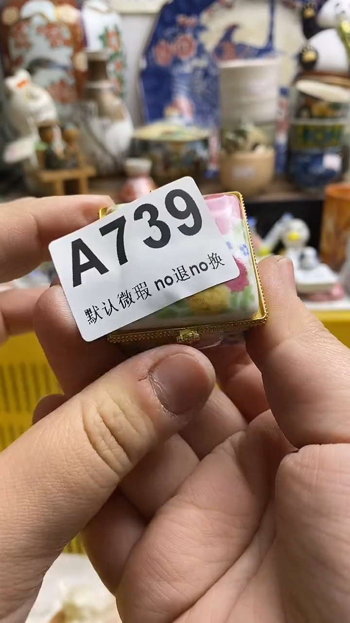 【闪购商品】紫砂茶杯日本回流精品瓷器