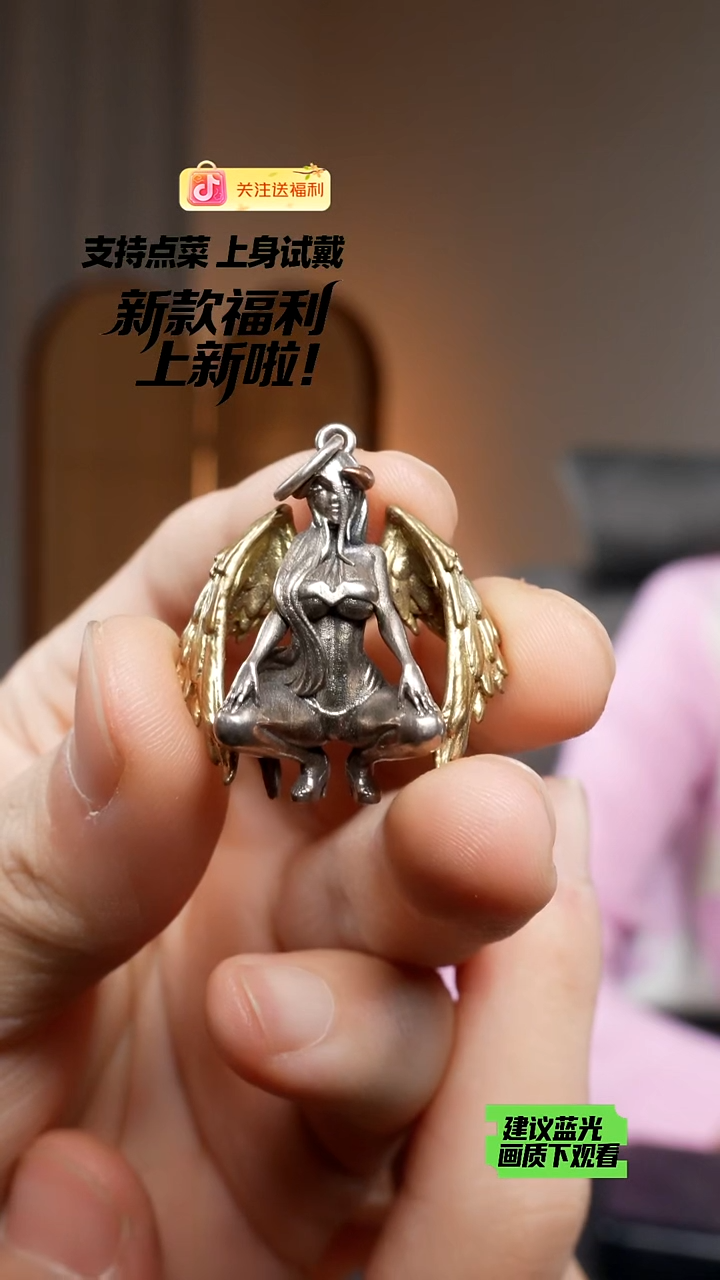 无925银恶魔天使 福利