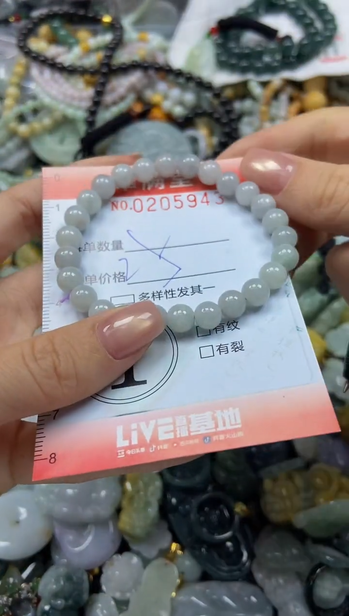 颈饰未镶嵌翡翠闪购0205943