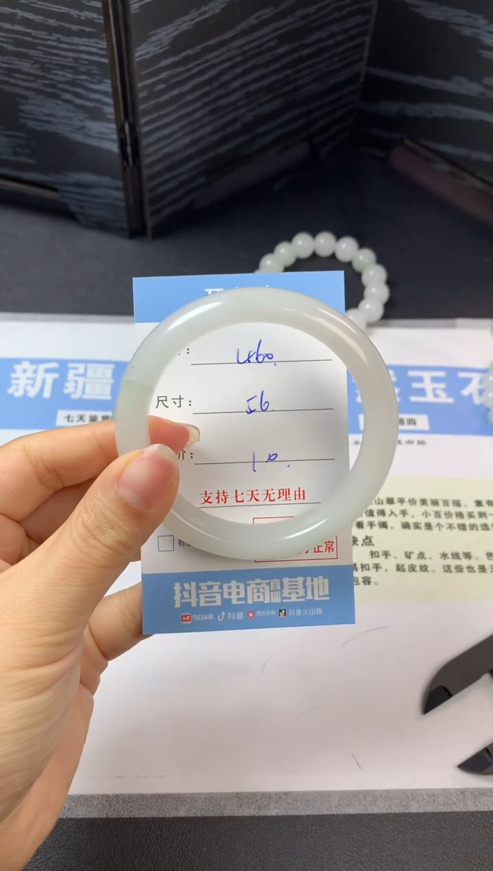 未镶嵌手镯石英质玉a460