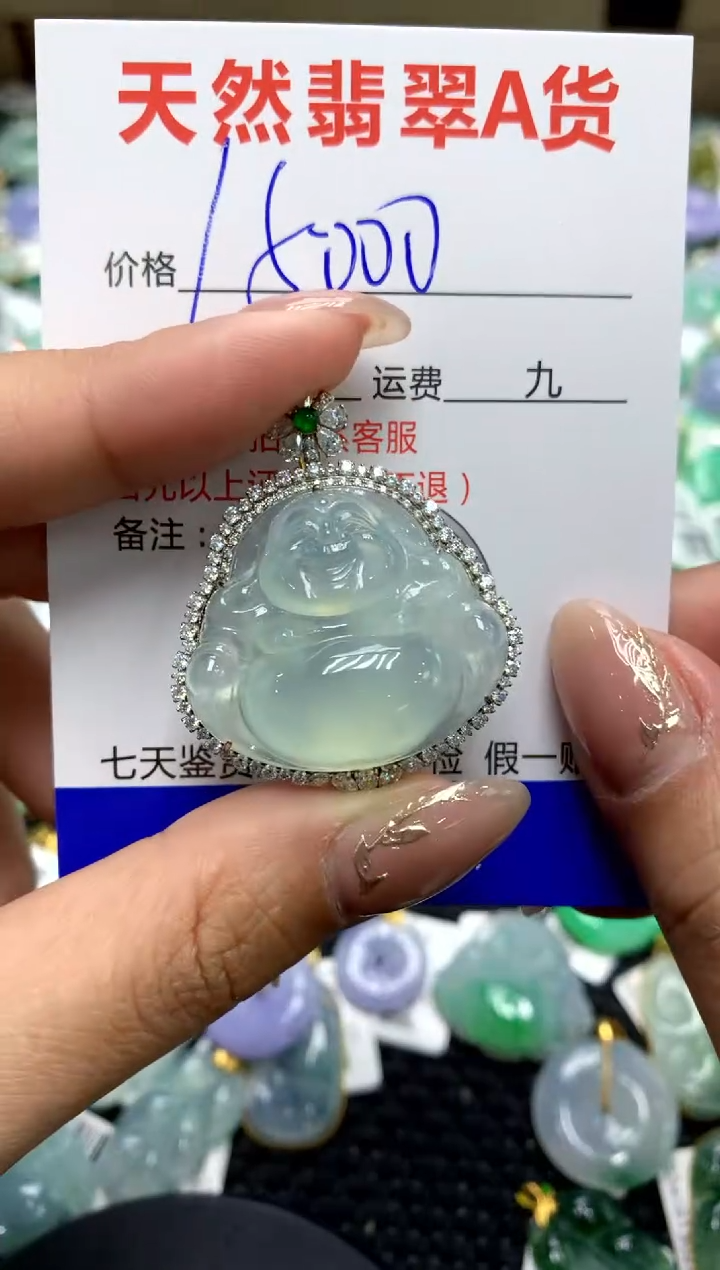 【闪购商品】翡翠颈饰18K金镶嵌11111111111