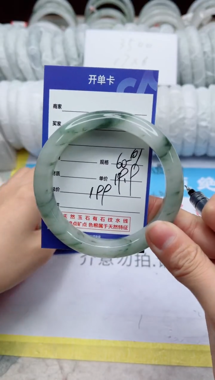 【闪购商品】石英质玉手镯未镶嵌199