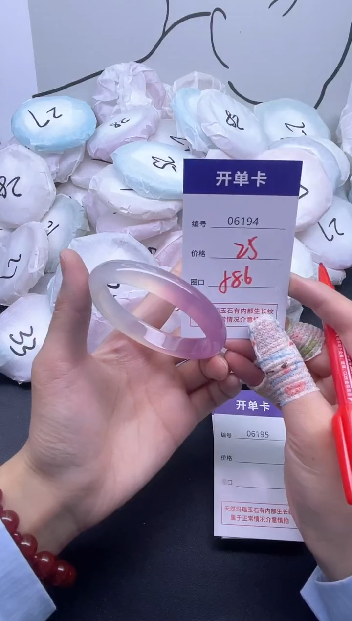 手镯玛瑙/玉髓未镶嵌6194