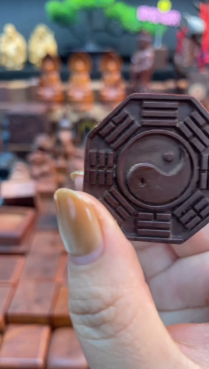 木枣木后天八图小印章