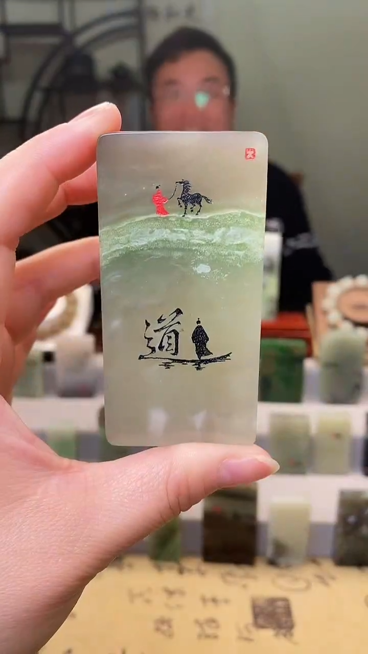 【闪购商品】和田玉挂件未镶嵌108