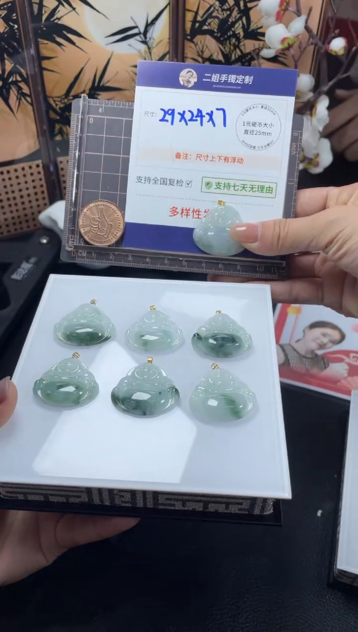 【闪购商品】翡翠挂件18K金镶嵌飘花佛公FL08多样性发其一CP配绳