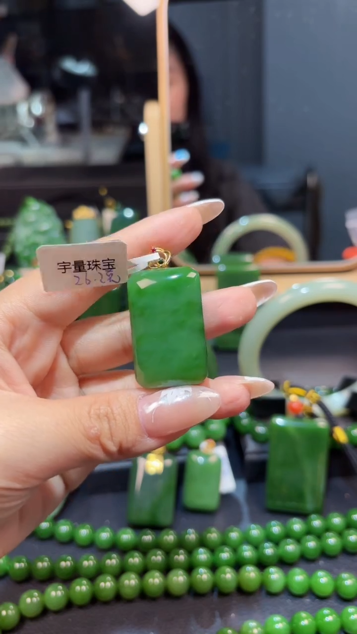 【闪购商品】和田玉（碧玉）吊坠(赠链)18K金镶嵌1