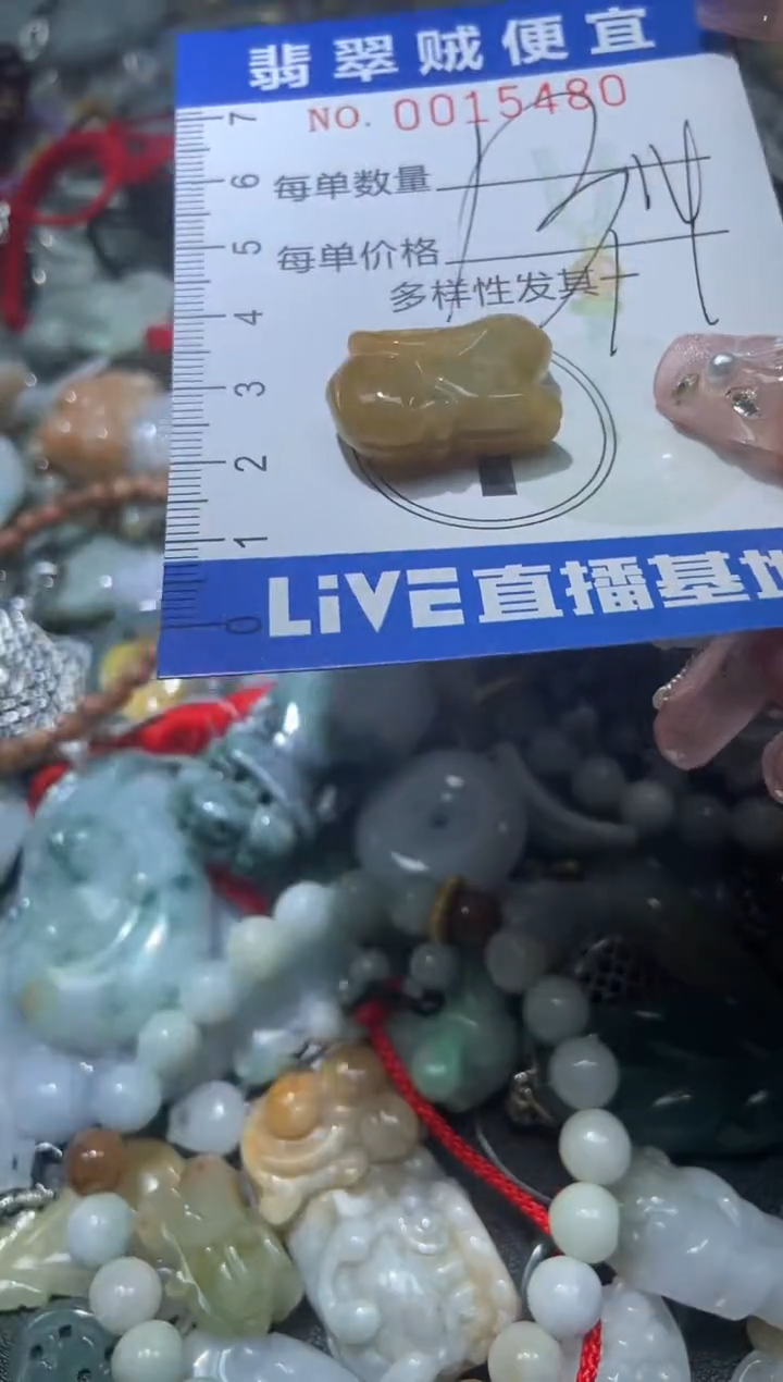 【闪购商品】翡翠未镶嵌颈饰F闪购0015480