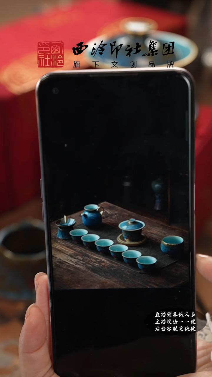 【闪购商品】其他翠蓝钧窑冰晶蓝十件套JM123