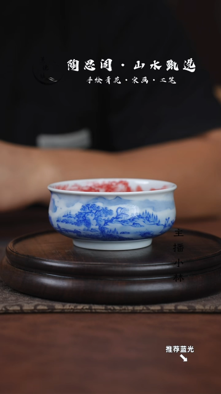 山水主人杯手工手绘