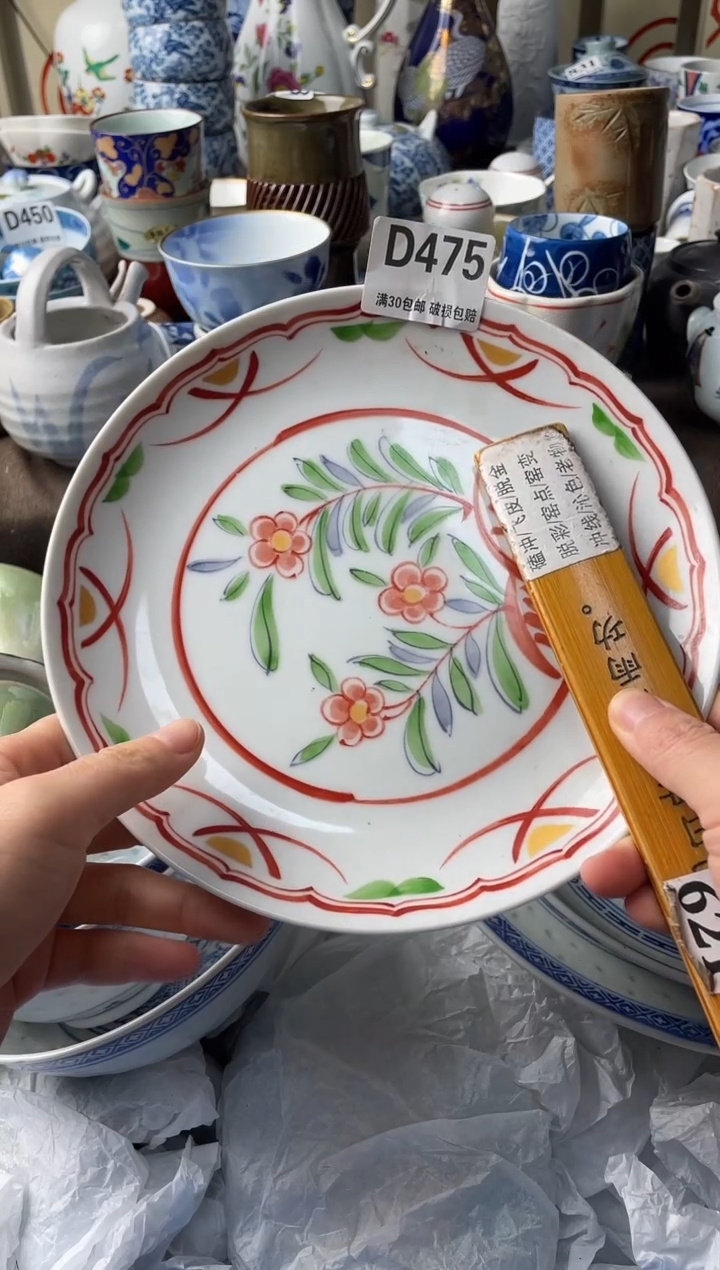 瓷片小****着瓷片瓷片瓷片瓷片