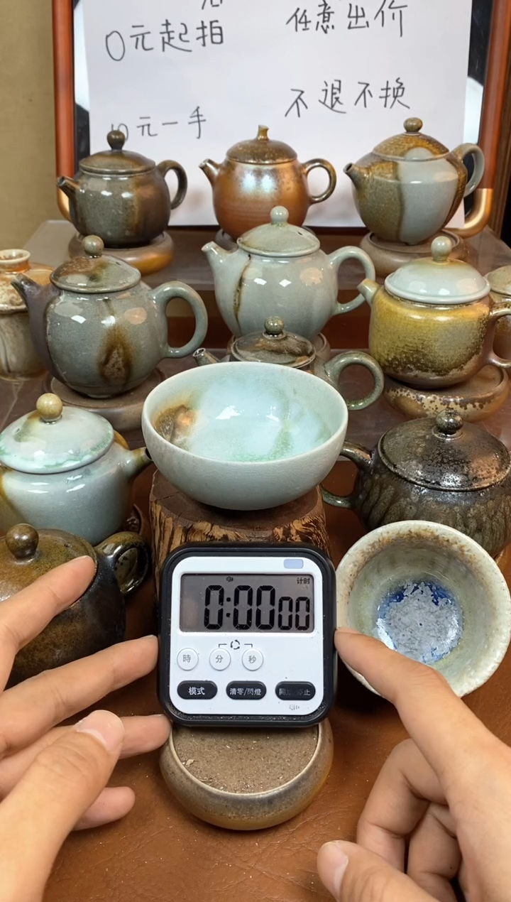 【闪购商品】观寂茶器柴烧专拍链接663