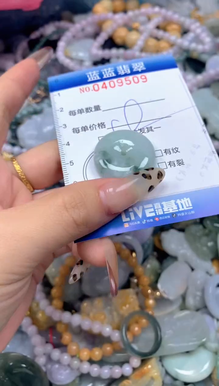 颈饰未镶嵌翡翠闪购0409509