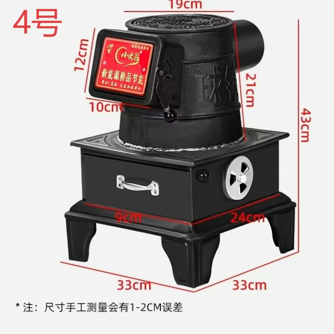加厚炮弹炉柴煤两用家用农村室内取暖炉