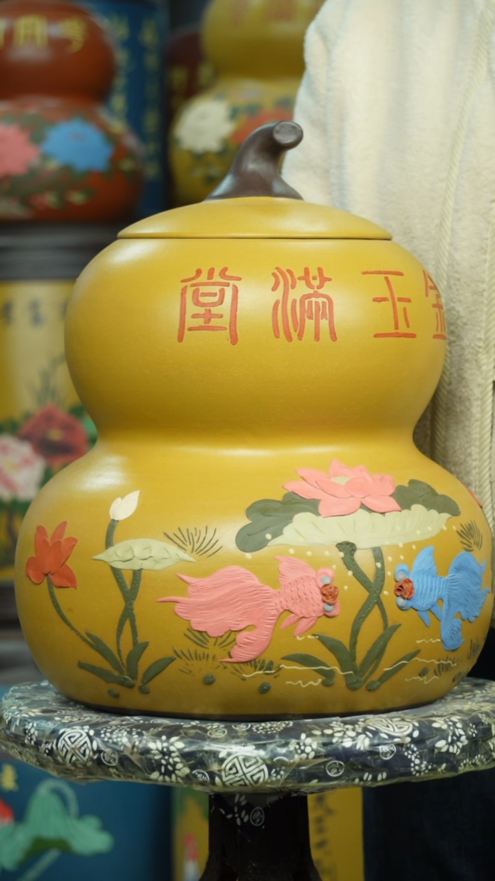 【闪购商品】紫砂茶叶罐 茶叶罐