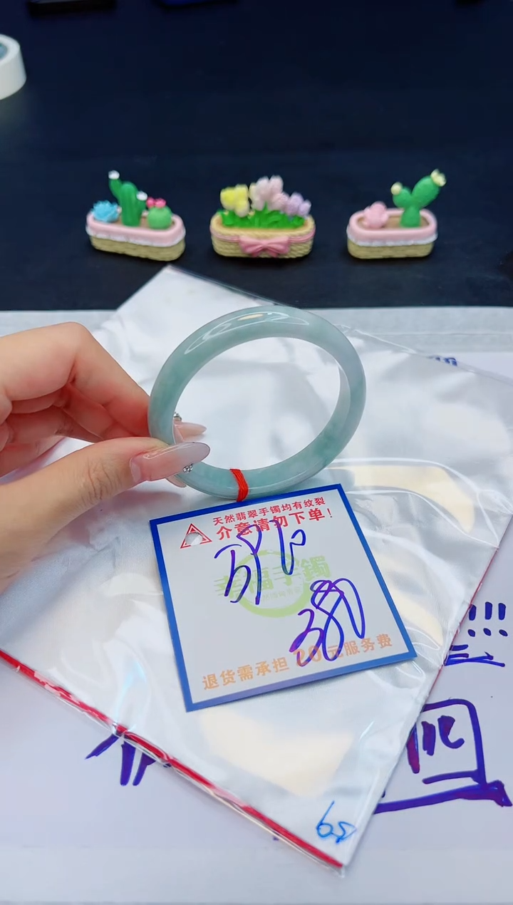【闪购商品】翡翠手镯未镶嵌，质检证书图片色彩偏黑白