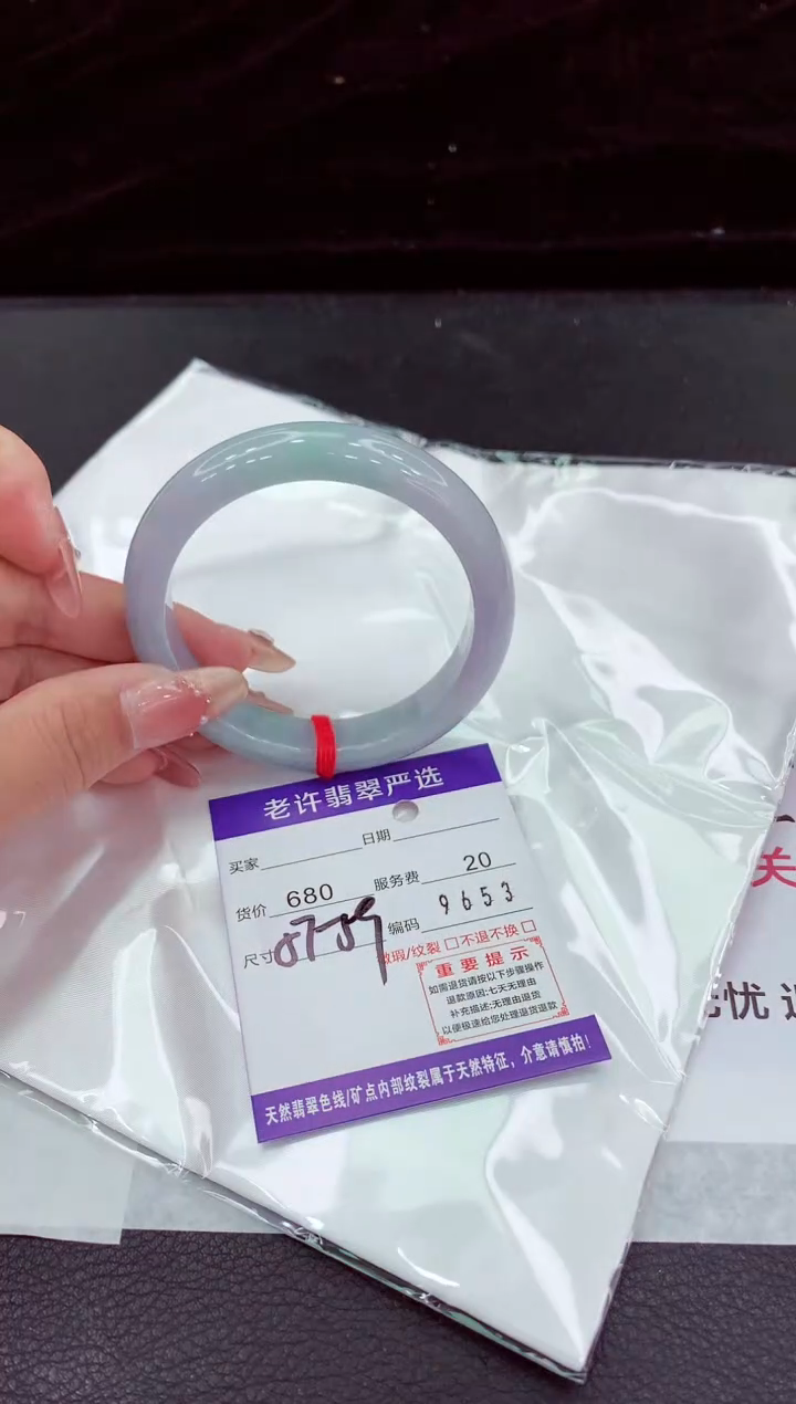 翡翠手镯未镶嵌111111111111