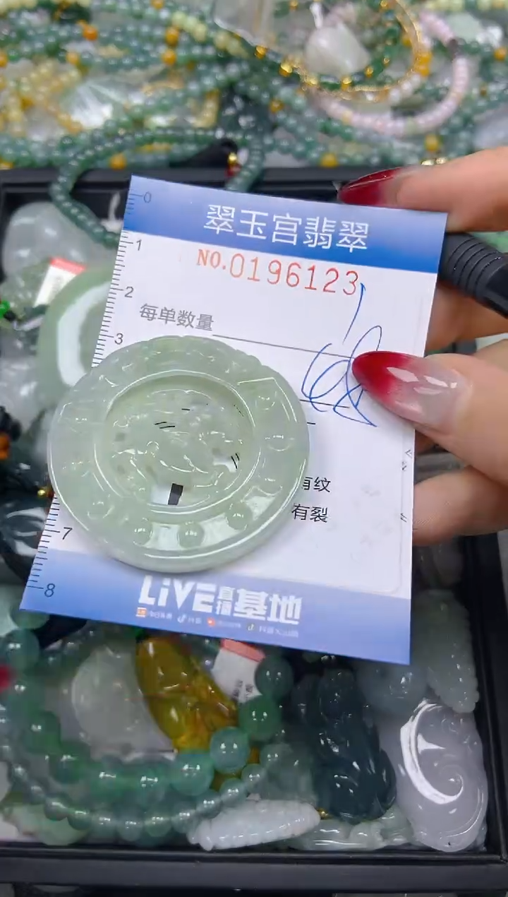 颈饰未镶嵌翡翠闪购0196123