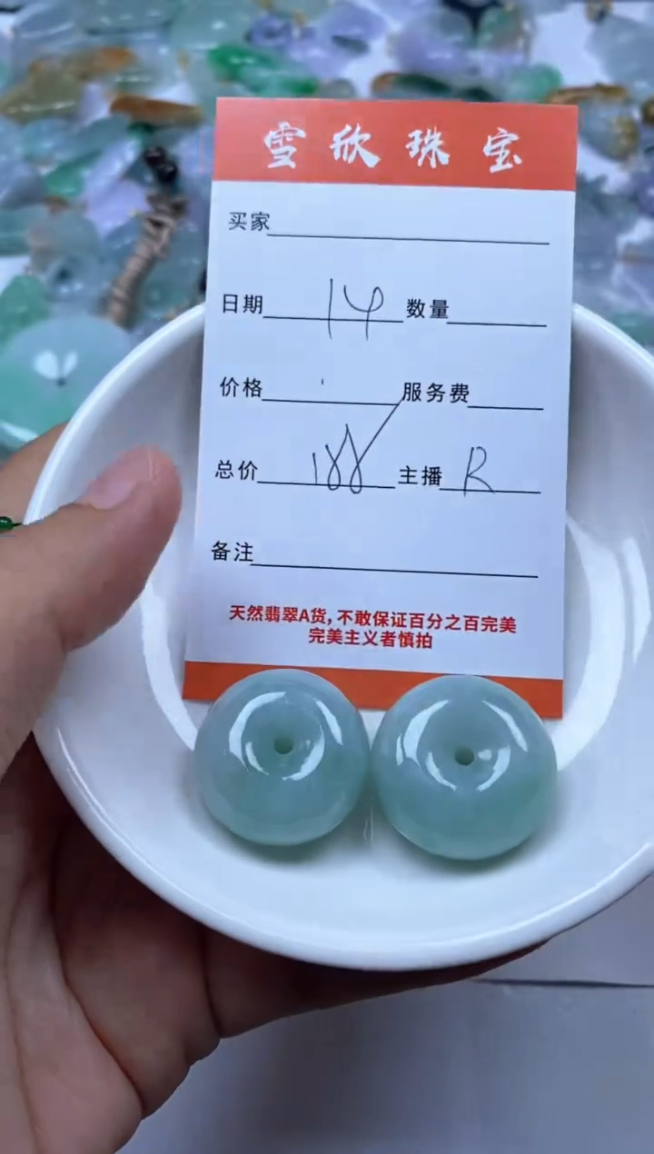翡翠未镶嵌颈饰雪欣散珠定制diy