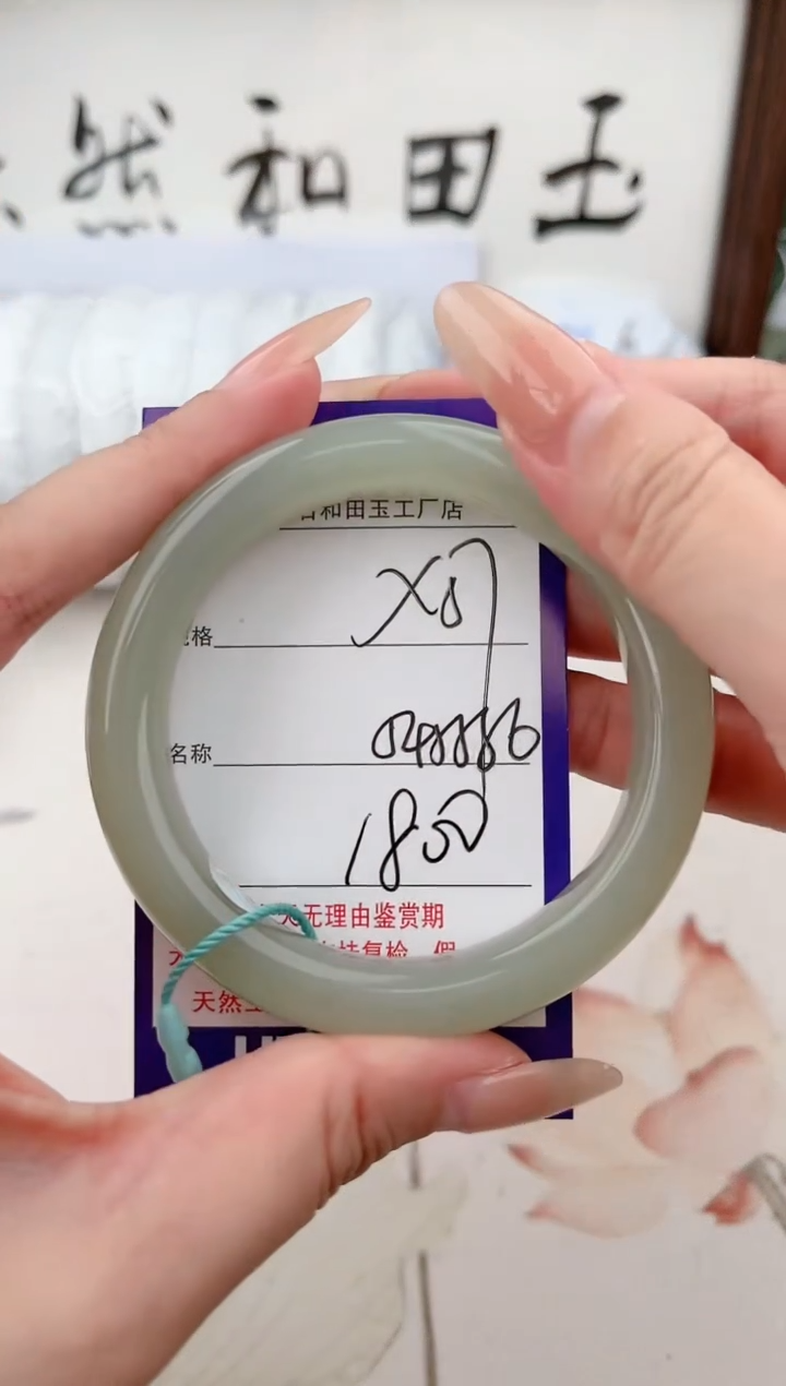 【闪购商品】和田玉手镯未镶嵌57颜色微差无瑕疵