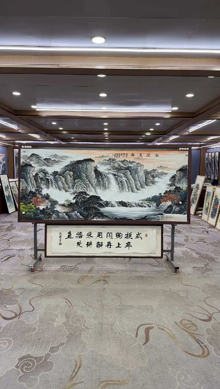 绘画绘画xc邵明义-八尺-国画