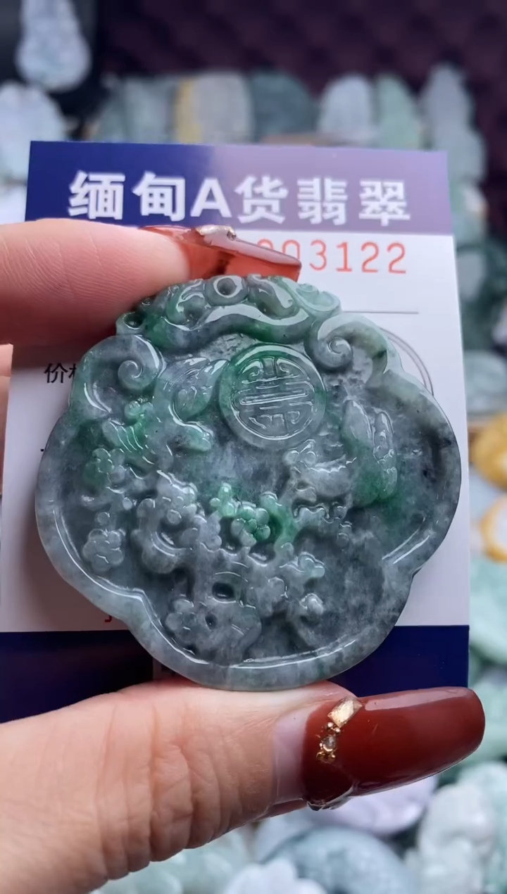 【闪购商品】翡翠吊坠(不含链)未镶嵌挂件