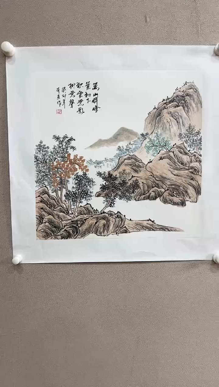 书法北京志學冰雪書畫院太行创作院