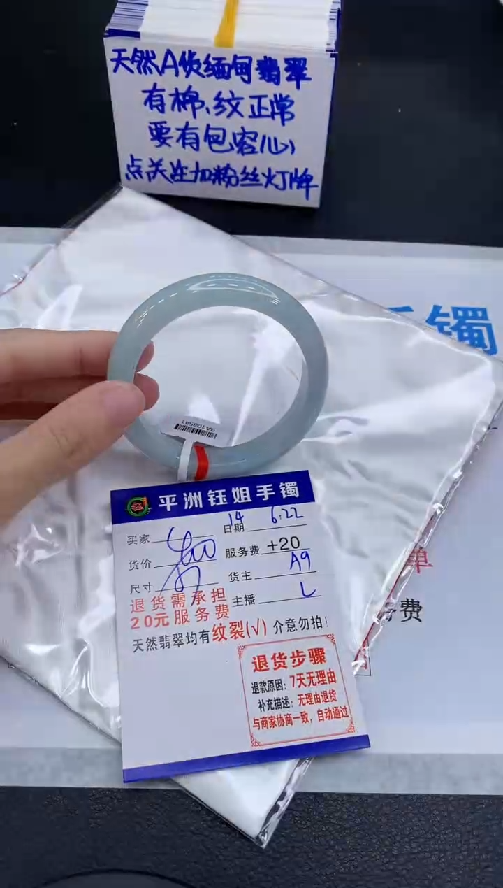 翡翠手镯未镶嵌11111111111111