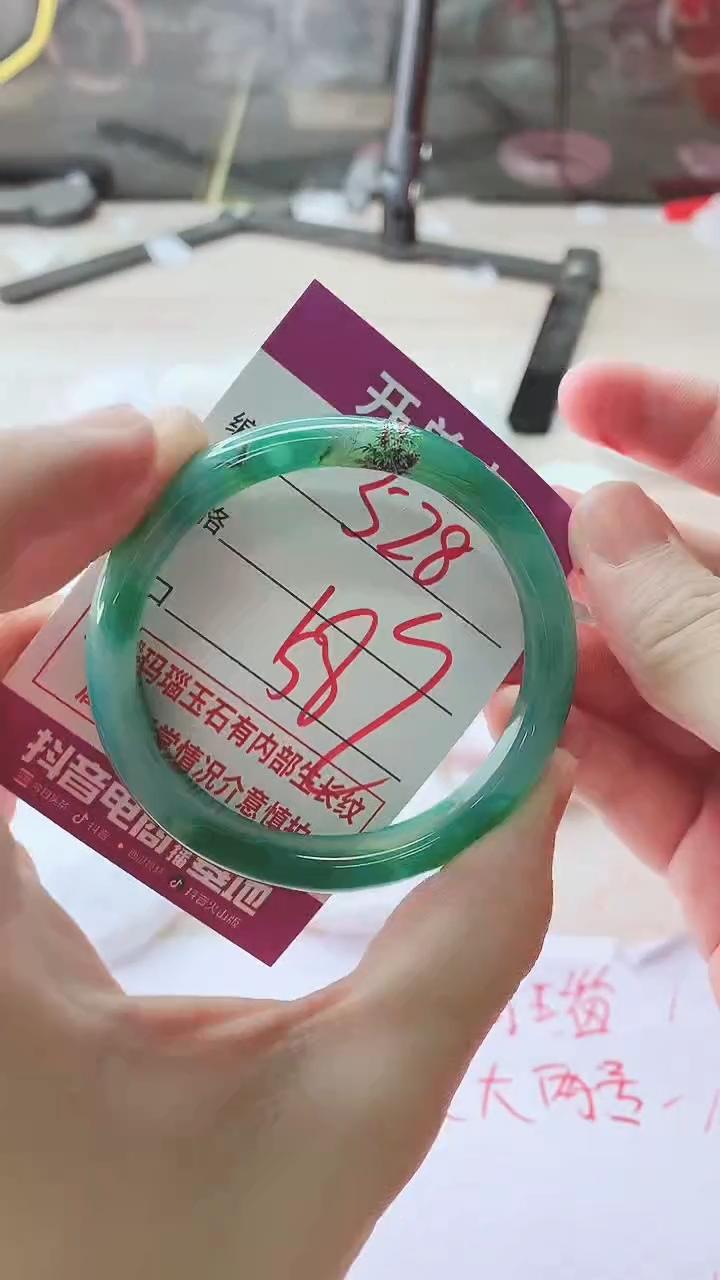 手镯玛瑙/玉髓未镶嵌528