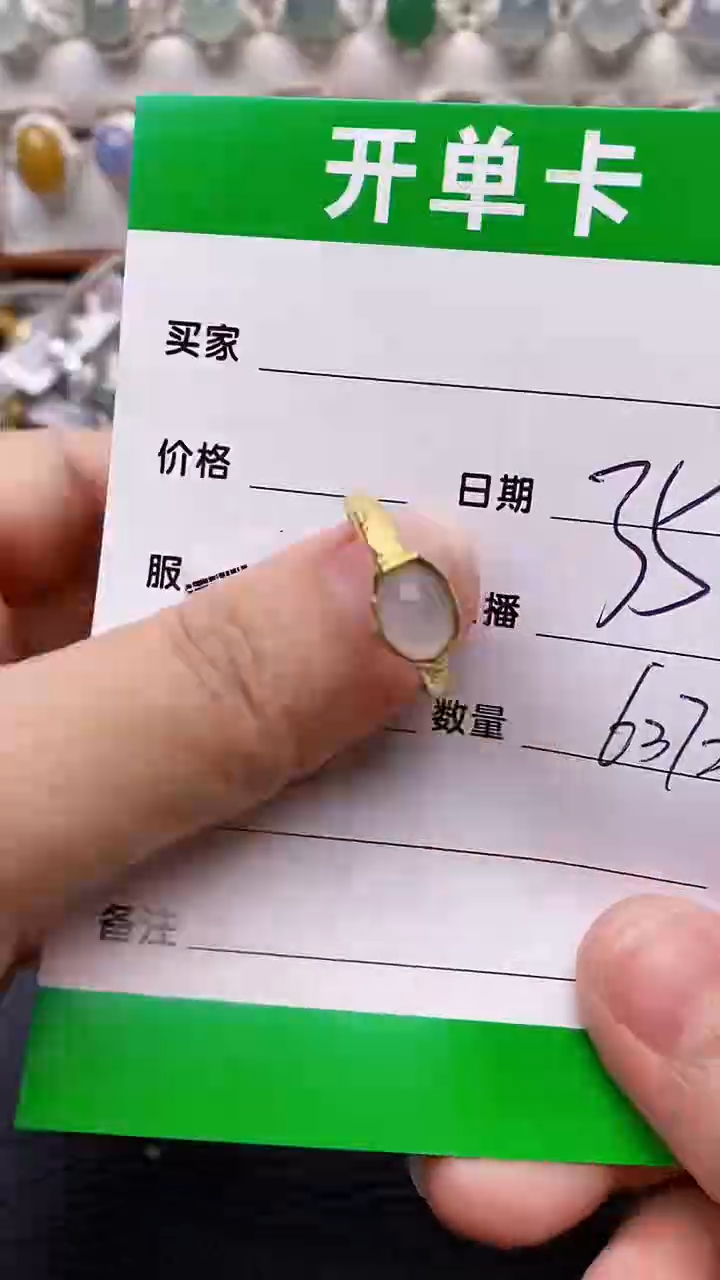 【闪购商品】翡翠戒指银S925镶嵌6373