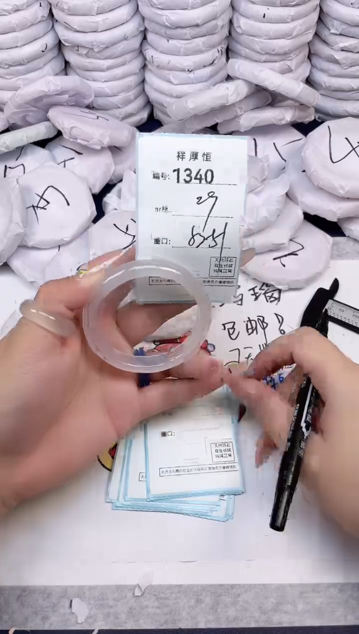 玛瑙/玉髓手镯未镶嵌1340