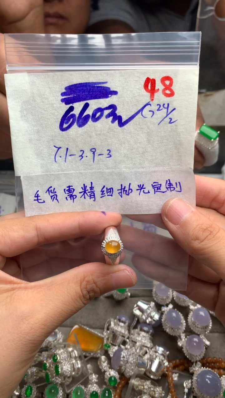 【闪购商品】定制翡翠未镶嵌毛货需精细抛光+发货拍一发一