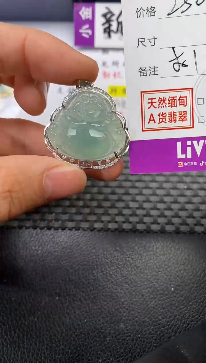 颈饰银S925镶嵌翡翠H***佳挂件