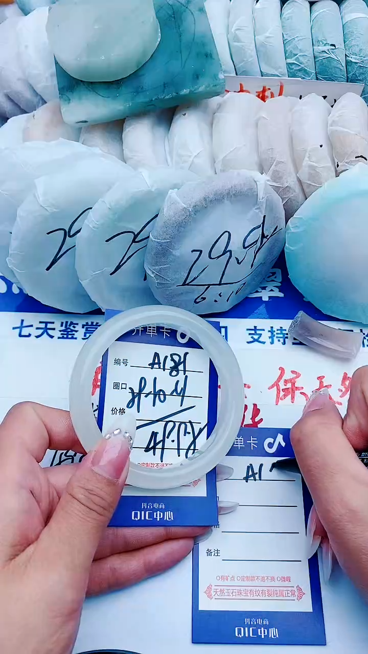 石英质玉手镯未镶嵌A181+59-60