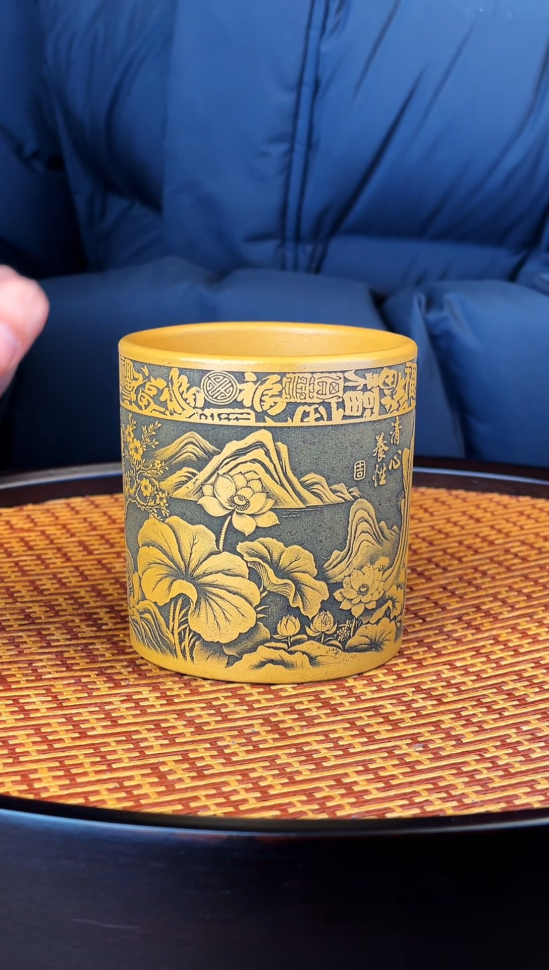 清新养性 黄金朱泥主人杯