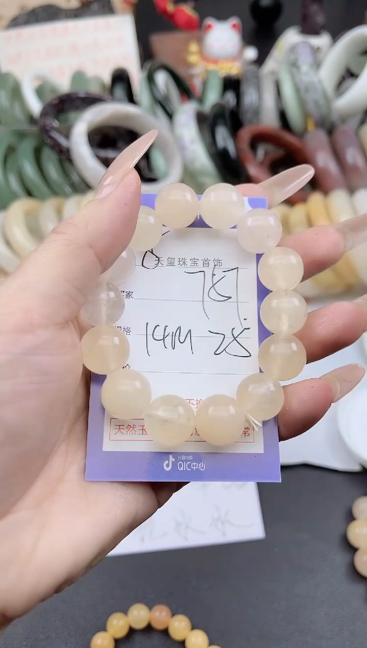 未镶嵌手镯石英质玉757