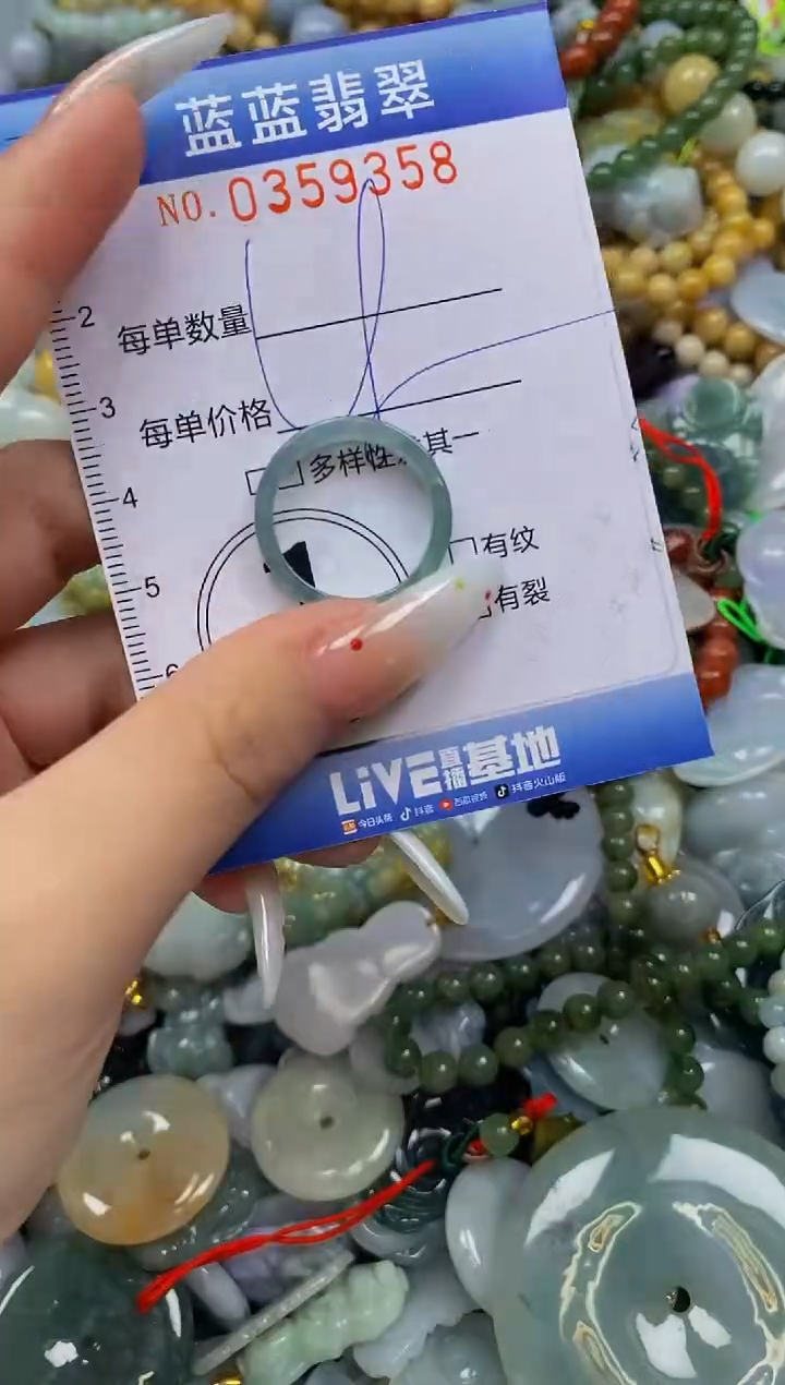 颈饰未镶嵌翡翠闪购0359358