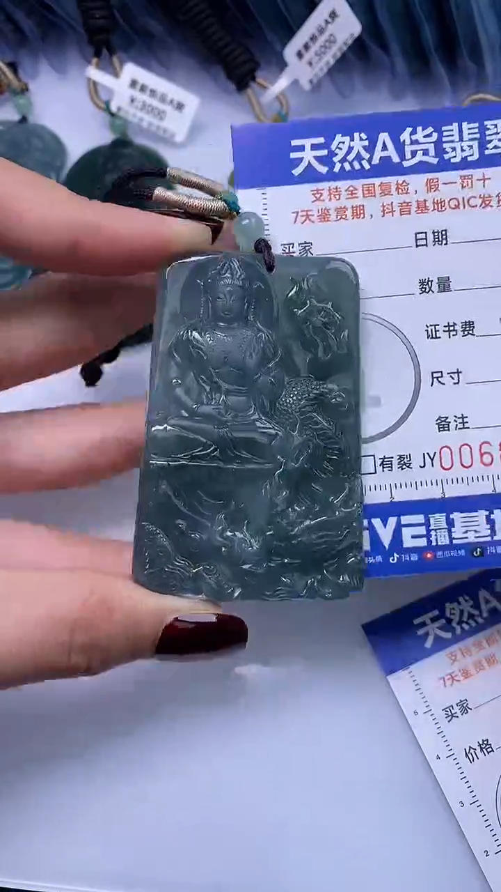 【闪购商品】翡翠颈饰未镶嵌A货翡翠