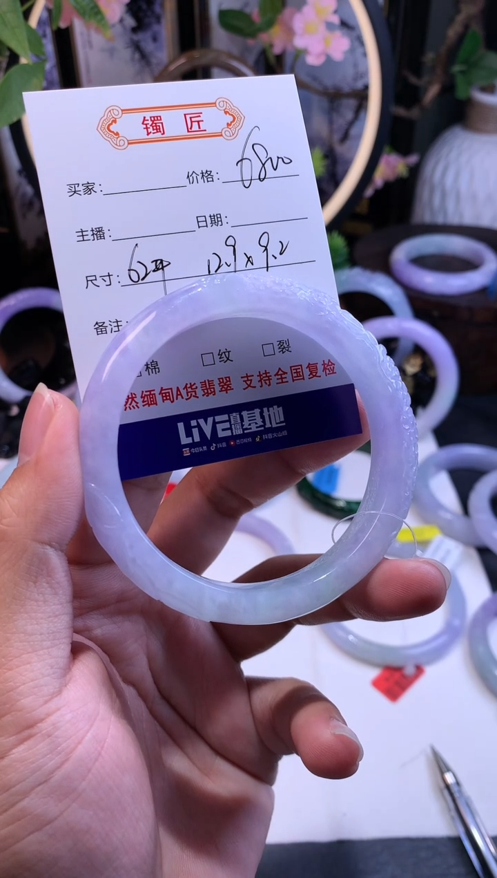 【闪购商品】翡翠手镯未镶嵌正圈2