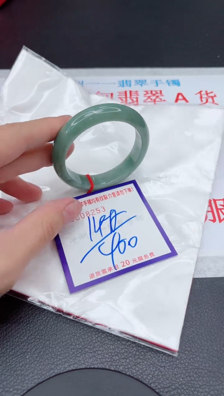【闪购商品】翡翠手镯未镶嵌11111111111111