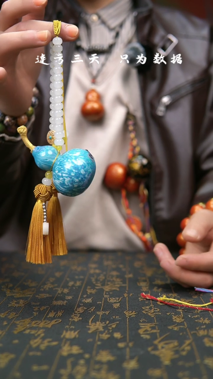 【闪购商品】535--葫芦手把摆件.....